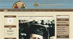 Desktop Screenshot of aganargyroi.gr